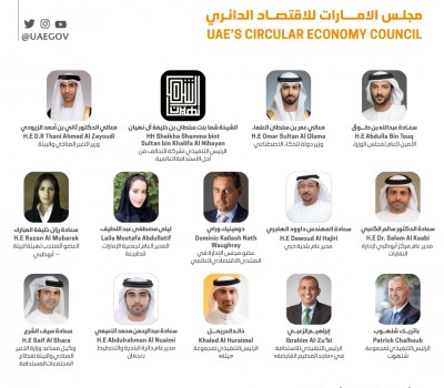 You are currently viewing UAE’s Circular Economy Council holds inaugural meeting on “SCALE 360” Initiative