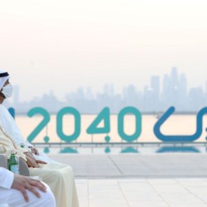 A New Sustainable Urban Development Plan Envisioned for Dubai 2040